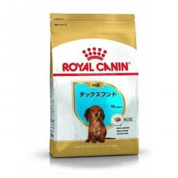 ロイヤルカナン ダックスフンド　子犬用